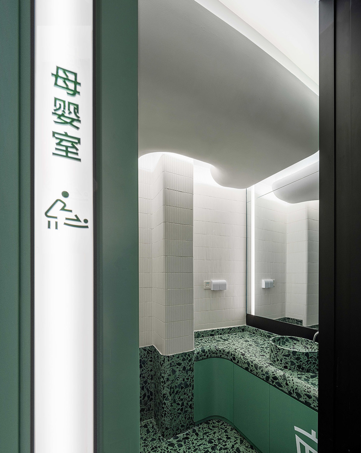 公共空間設計,衛生間設計,商場衛生間設計,商場衛生間裝修,公共廁所設計,公共衛生間設計,上海,壁上叢林交叉性別衛生間,佑向設計