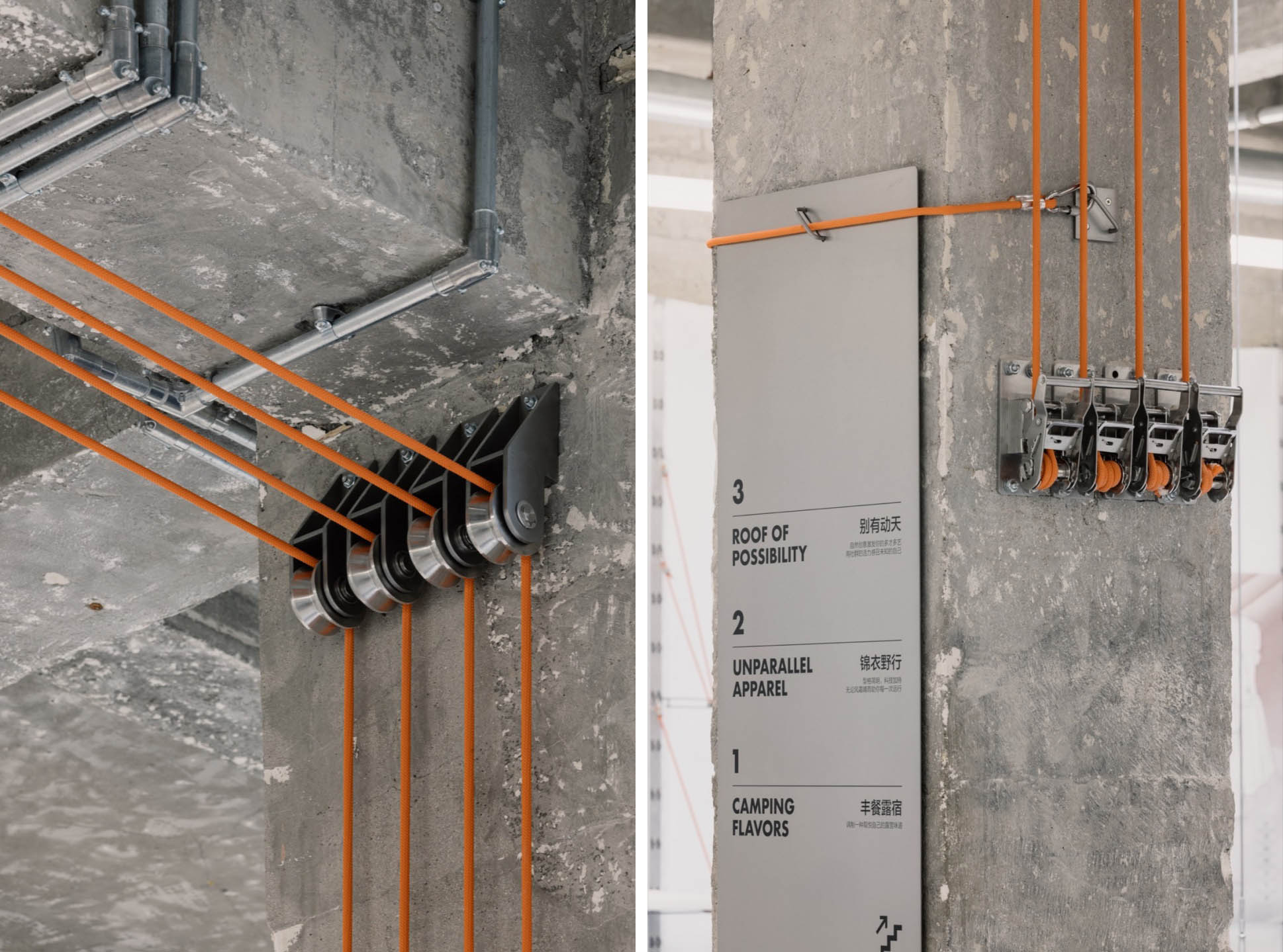 零售店設計,商店設計,集合空間設計,餐廳設計,咖啡廳設計,零售餐飲空間設計,戶外產品零售店設計,戶外主題零售空間,零售店設計案例,零售店設計方案,服裝店設計,上海,Kolon Sport可隆1973,裸築更新