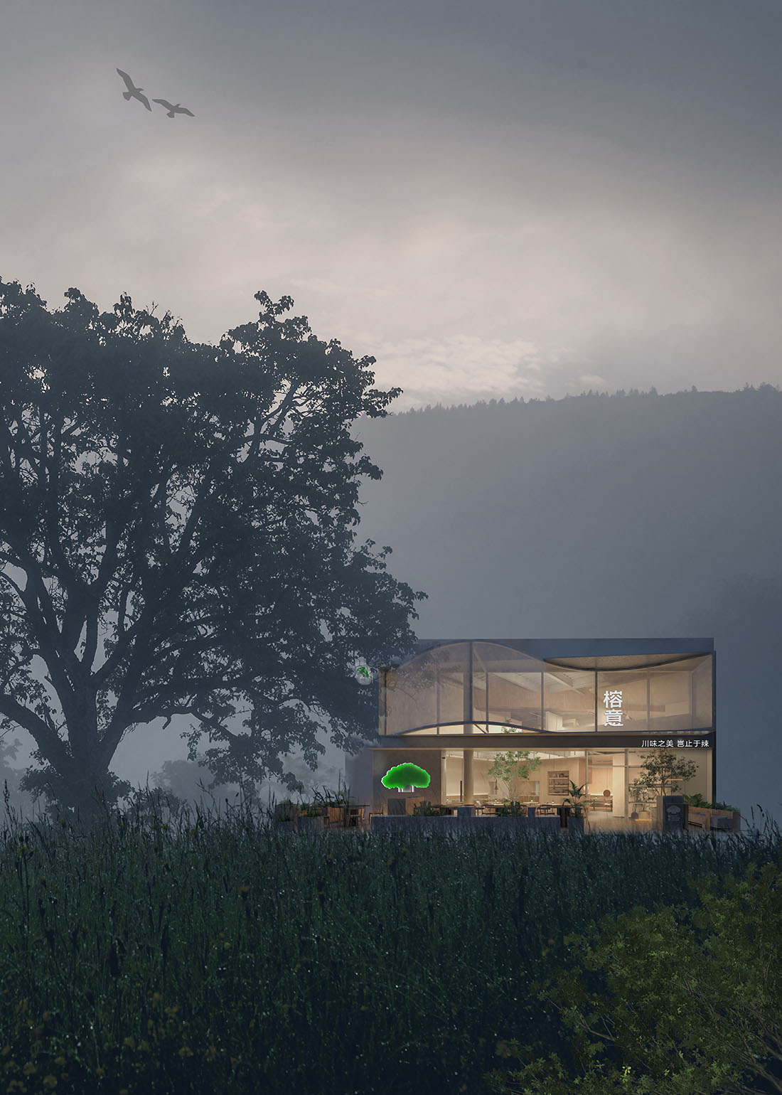 餐廳設計,休閑餐廳設計,餐廳設計案例,餐廳設計方案,餐廳裝修,川菜餐廳設計,廣州,榕意新川味日常而行,UND設計事務所