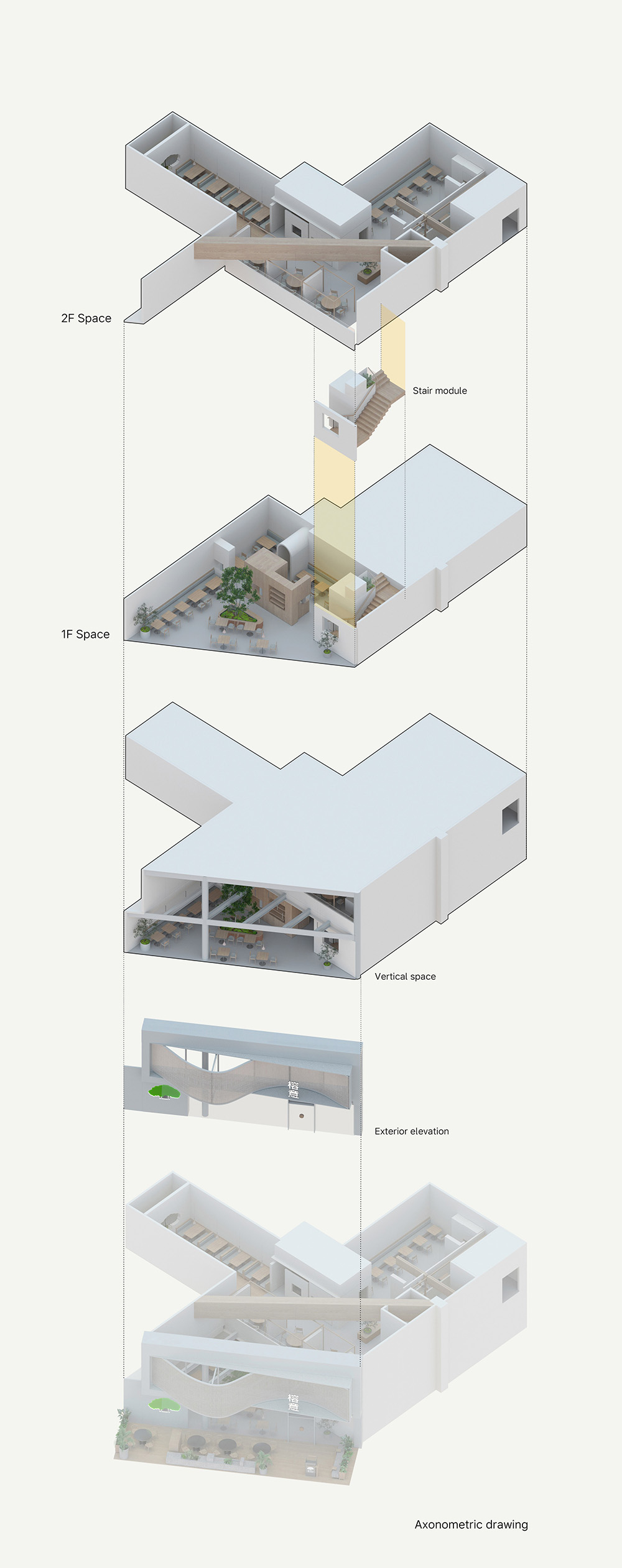 餐廳設計,休閑餐廳設計,餐廳設計案例,餐廳設計方案,餐廳裝修,川菜餐廳設計,廣州,榕意新川味日常而行,UND設計事務所
