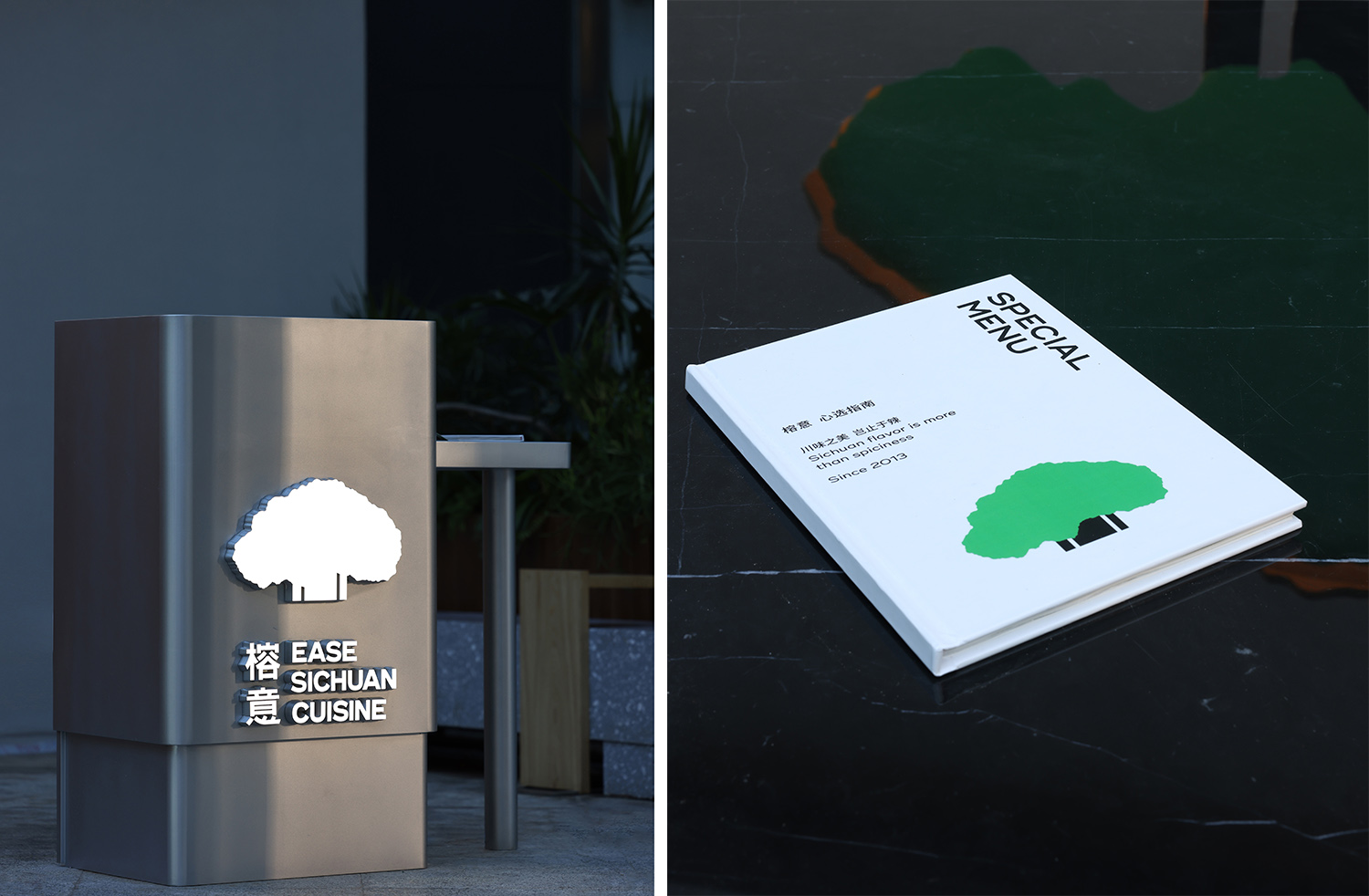 餐廳設計,休閑餐廳設計,餐廳設計案例,餐廳設計方案,餐廳裝修,川菜餐廳設計,廣州,榕意新川味日常而行,UND設計事務所