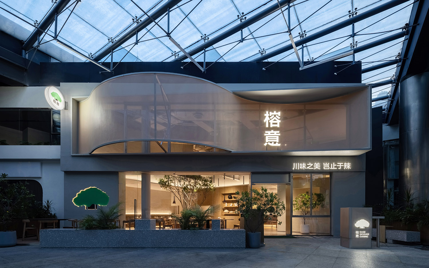 餐廳設計,休閑餐廳設計,餐廳設計案例,餐廳設計方案,餐廳裝修,川菜餐廳設計,廣州,榕意新川味日常而行,UND設計事務所