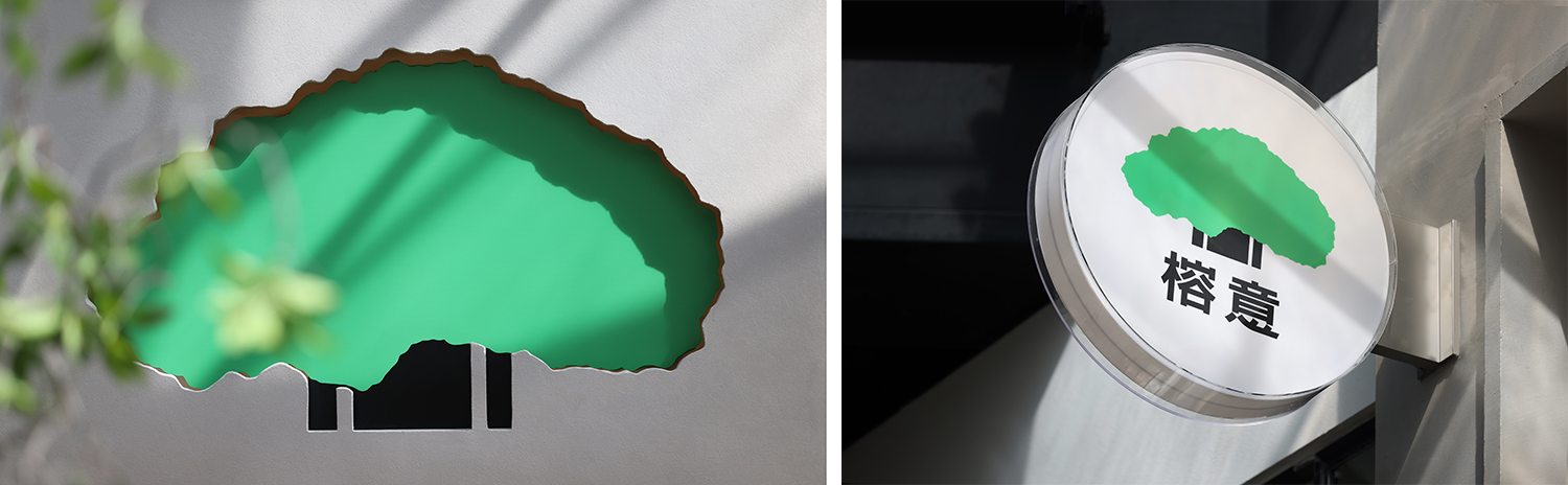 餐廳設計,休閑餐廳設計,餐廳設計案例,餐廳設計方案,餐廳裝修,川菜餐廳設計,廣州,榕意新川味日常而行,UND設計事務所