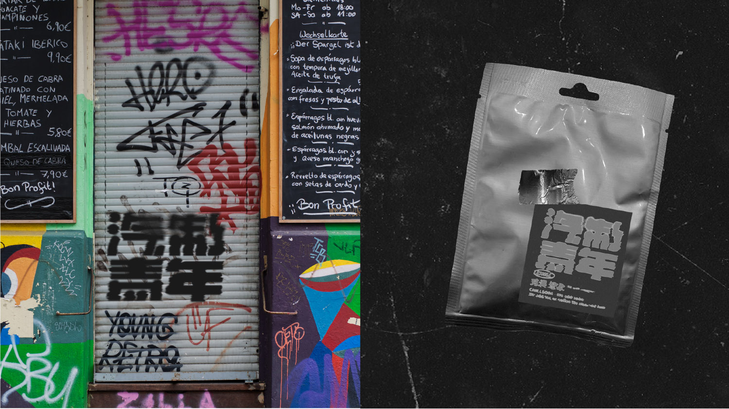 商店設計,零售店設計案例,零售店設計方案,零售店設計,飲料零售店設計,飲品店設計,汽製青年,武漢,向生設計事務所