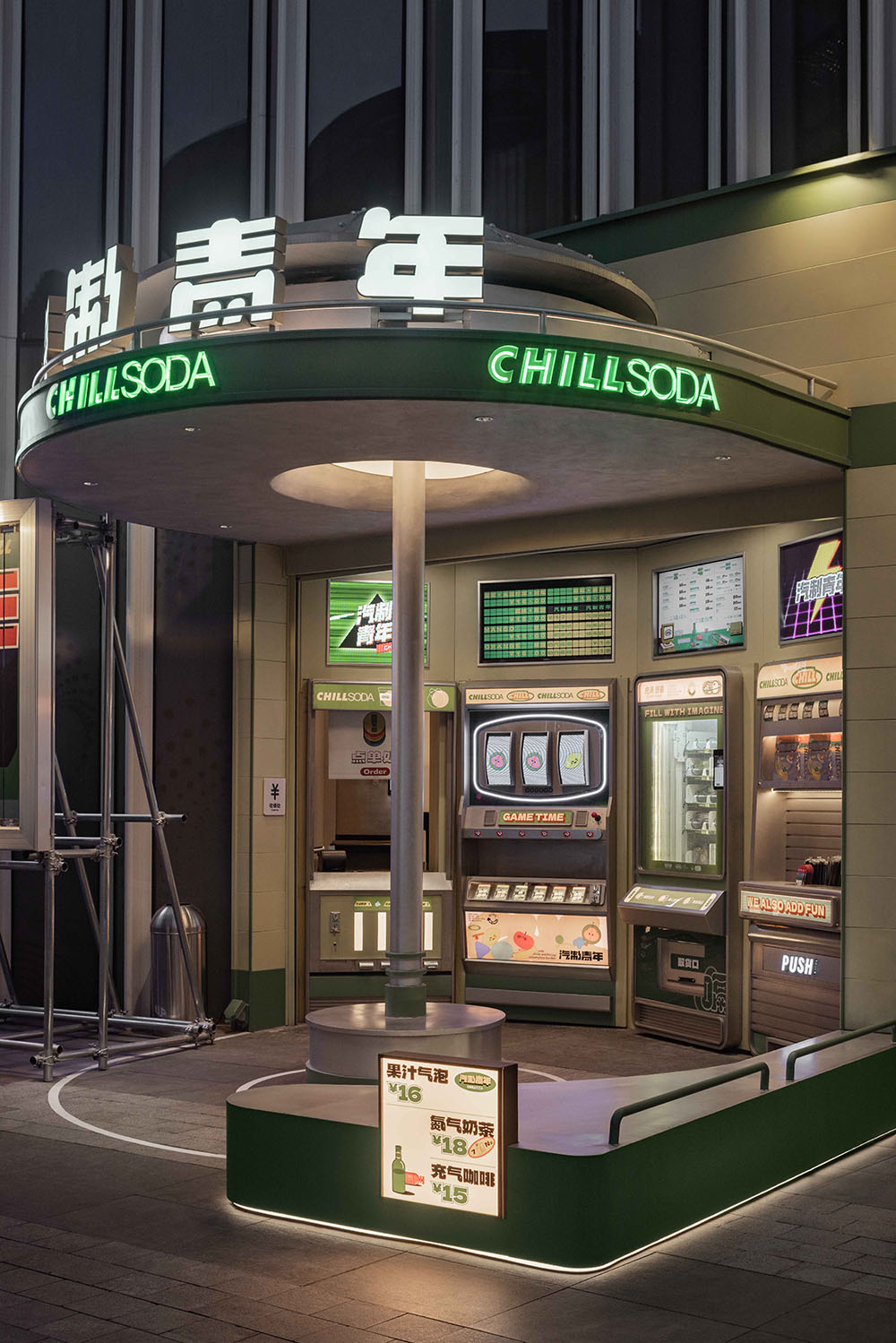 商店設計,零售店設計案例,零售店設計方案,零售店設計,飲料零售店設計,飲品店設計,汽製青年,武漢,向生設計事務所