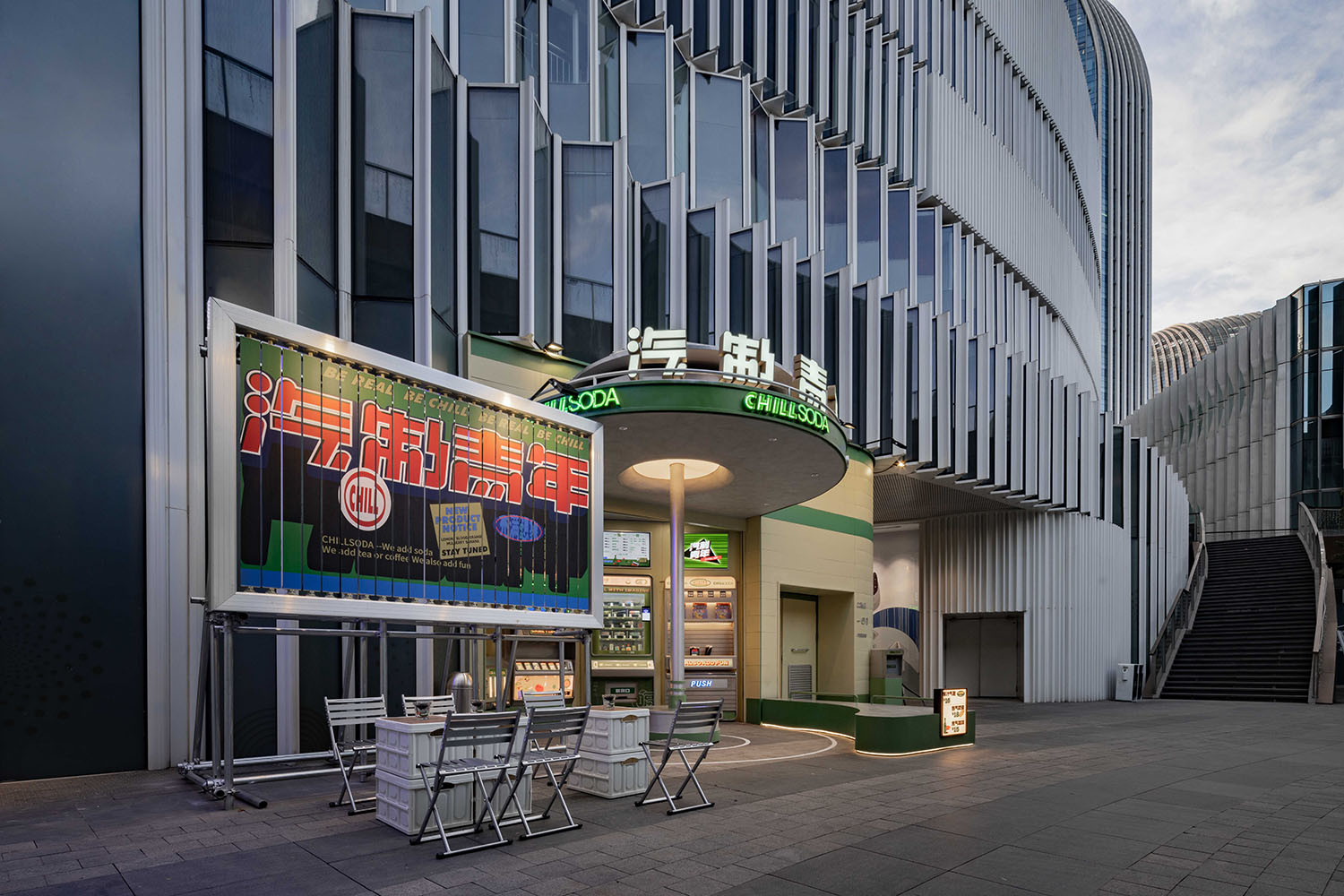 商店設計,零售店設計案例,零售店設計方案,零售店設計,飲料零售店設計,飲品店設計,汽製青年,武漢,向生設計事務所