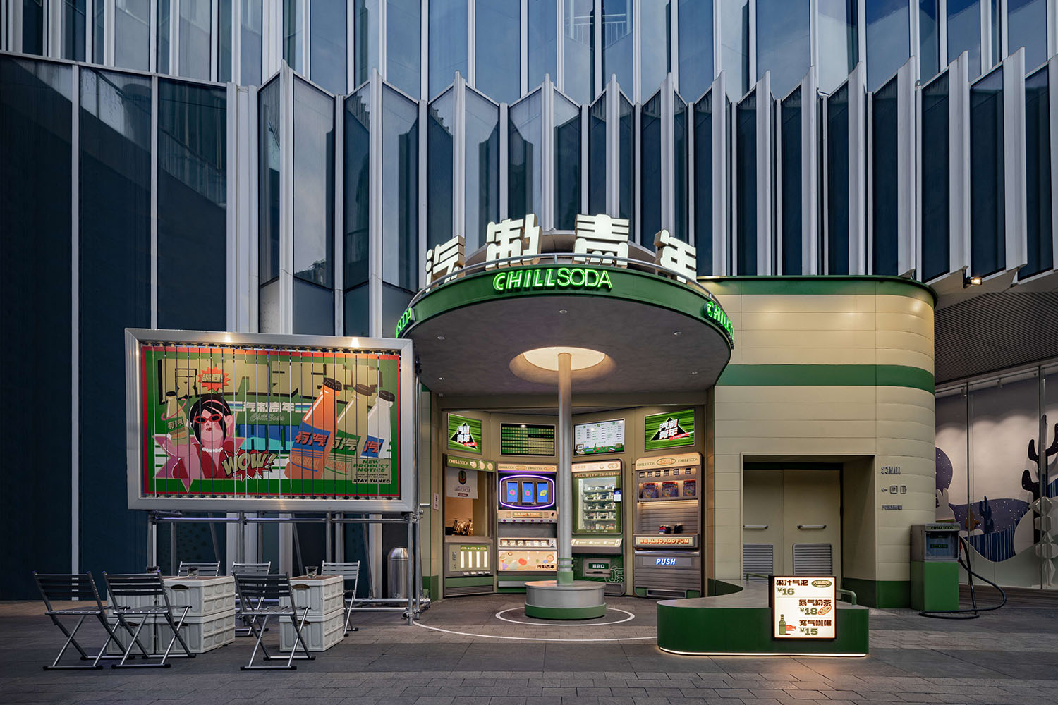 商店設計,零售店設計案例,零售店設計方案,零售店設計,飲料零售店設計,飲品店設計,汽製青年,武漢,向生設計事務所