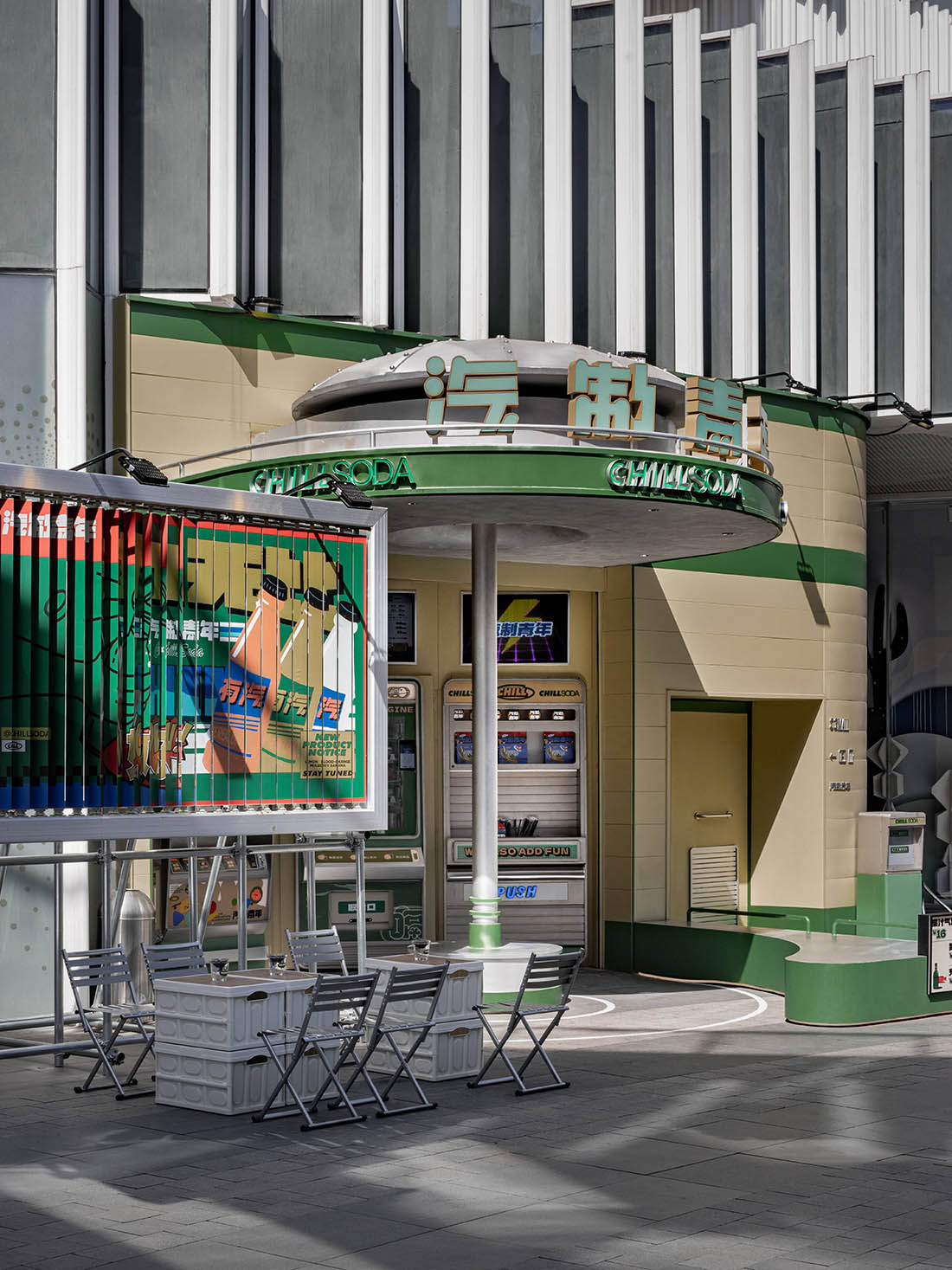 商店設計,零售店設計案例,零售店設計方案,零售店設計,飲料零售店設計,飲品店設計,汽製青年,武漢,向生設計事務所