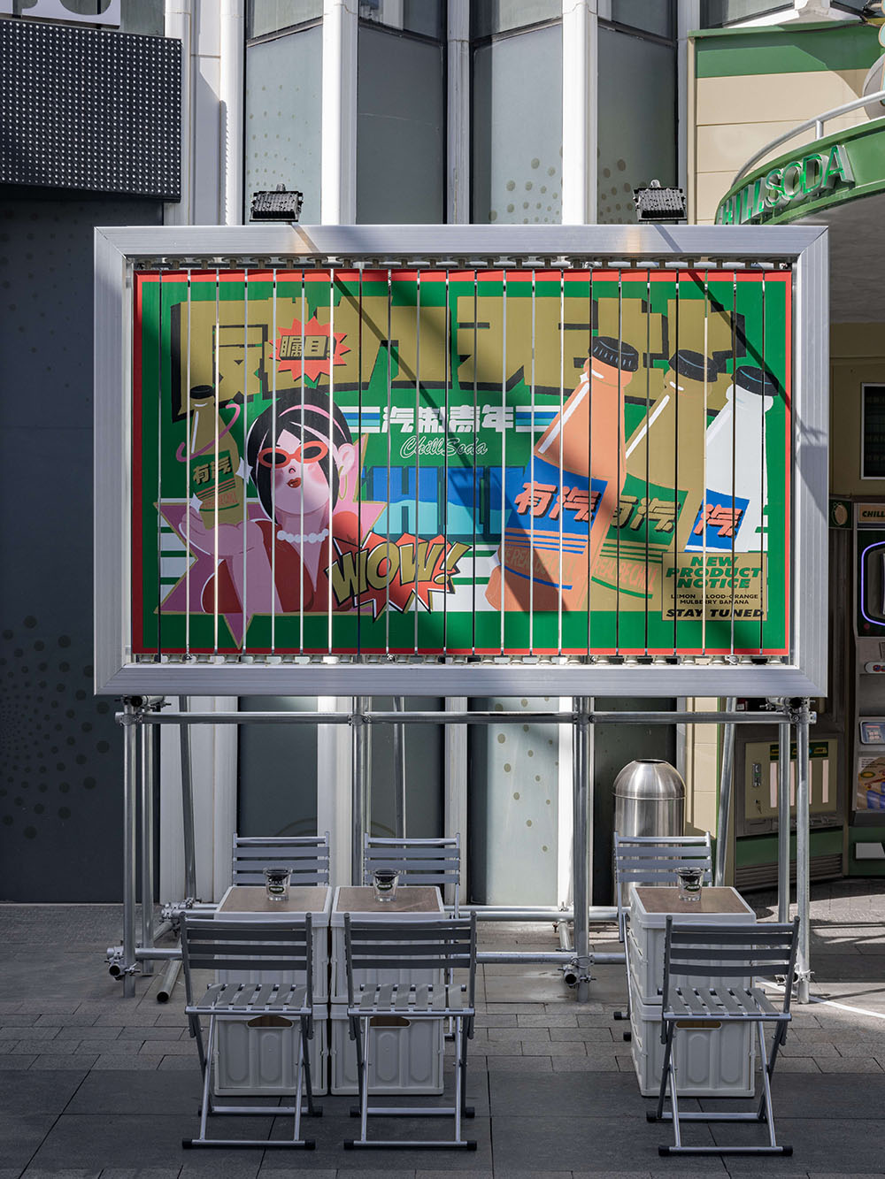 商店設計,零售店設計案例,零售店設計方案,零售店設計,飲料零售店設計,飲品店設計,汽製青年,武漢,向生設計事務所