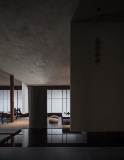 仝嶼建築空間設計 | 西安內觀山河·嵐洱茶事