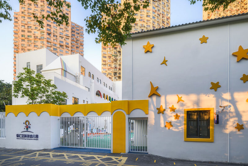 元秀萬建築事務所 | 上海徐彙區科技幼兒園宜山園1部