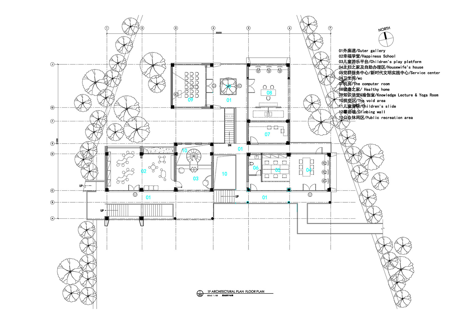 公共空間設計,鄉村公共空間設計,鄉村生活館,黨群服務中心設計,鄉村建築設計,衢州,溪口未來社區之家,嚴暘建築設計