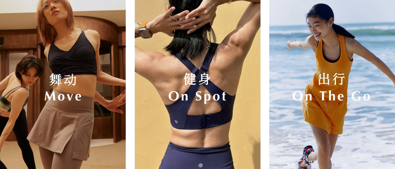 服裝店設計,零售店設計,戶外服裝零售店,服裝店設計案例,服裝店設計方案,NEIWAI ACTIVE模塊化設計重構運動品牌空間形象,NEIWAI ACTIVE,尚洋藝術,北京,成都