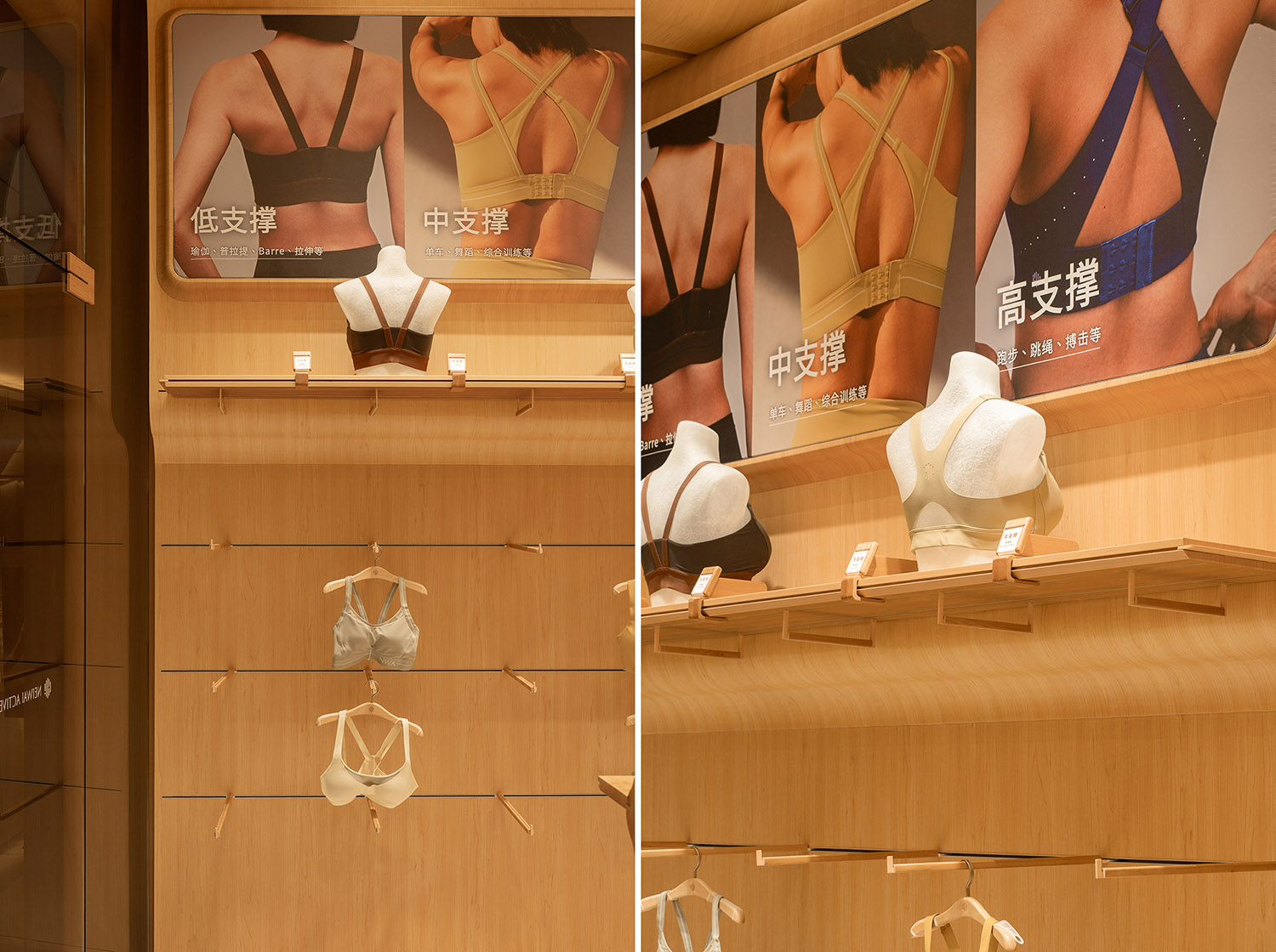 服裝店設計,零售店設計,戶外服裝零售店,服裝店設計案例,服裝店設計方案,NEIWAI ACTIVE模塊化設計重構運動品牌空間形象,NEIWAI ACTIVE,尚洋藝術,北京,成都