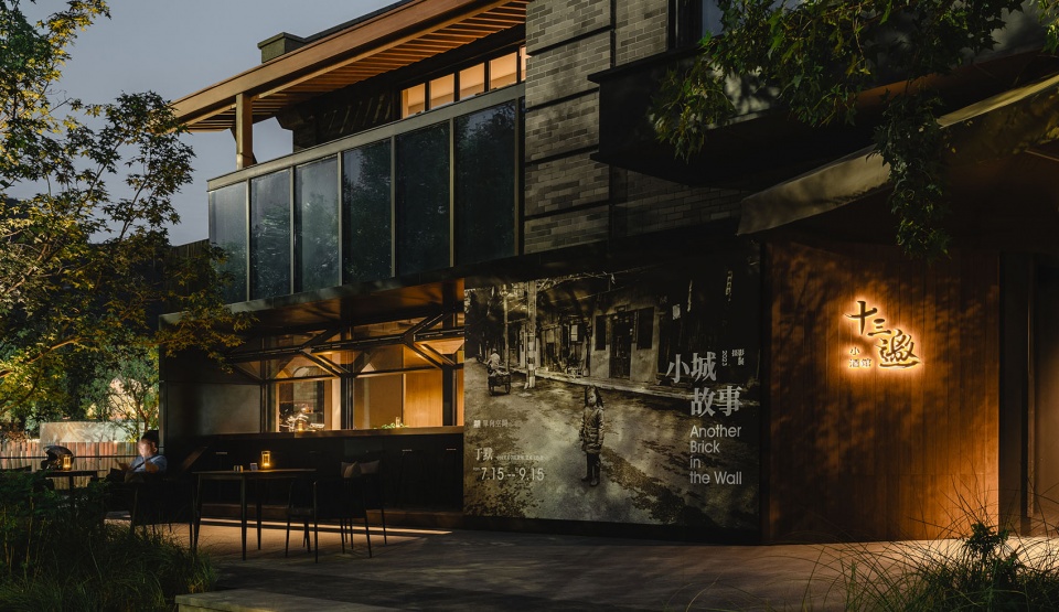 酒館設計,酒館設計案例,現代風格酒館設計,書店設計,書店設計案例,書店裝修,書店酒館,北京檀穀單向空間及十三邀小酒館,北京,BUZZ莊子玉工作室