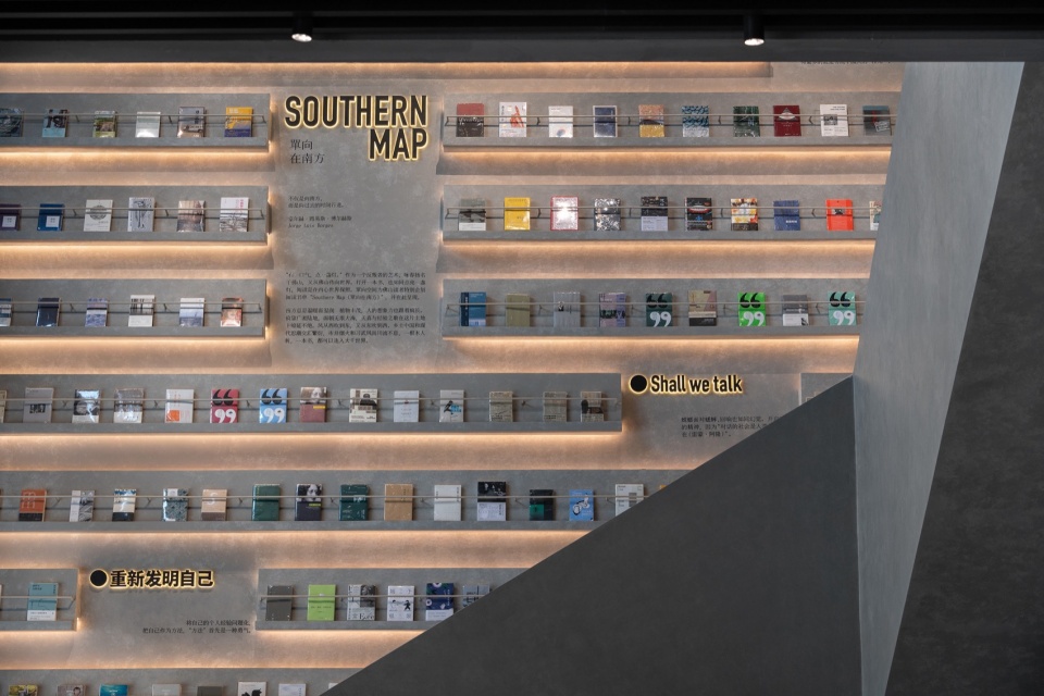 書店設計,商店設計,書店零售店設計,書店設計案例,書店設計方案,書店裝修,書店咖啡店設計,咖啡店設計,佛山,佛山單向空間,一十一建築