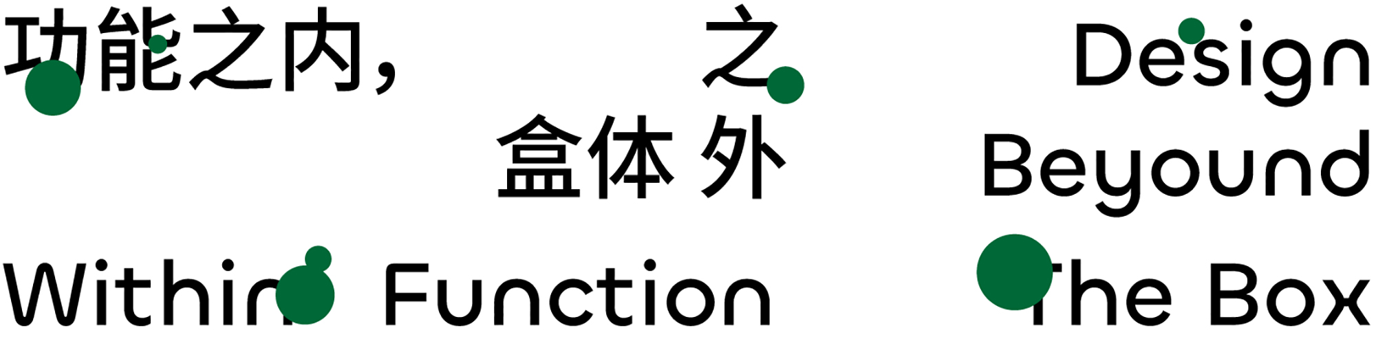 寵物店設計,社區寵物店設計,商店設計,寵物店設計案例,寵物店設計方案,寵物店裝修,惠州,惠州gogoland探尋人寵的理想社區空間,Informal異規設計