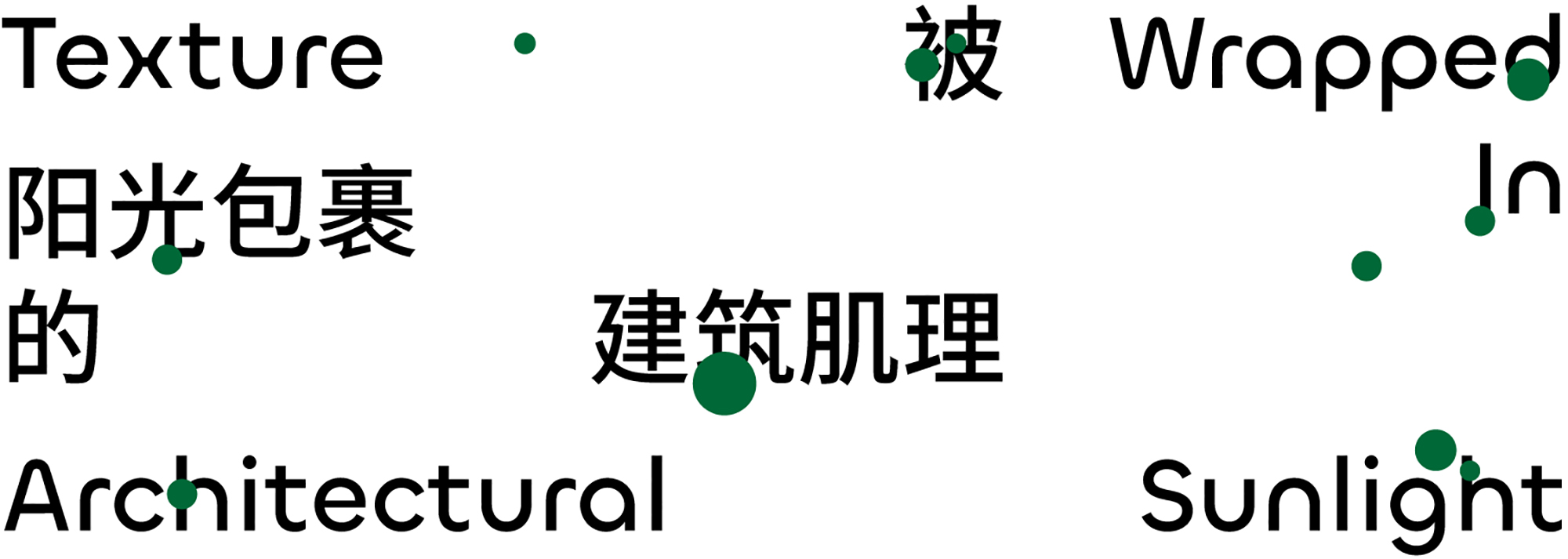 寵物店設計,社區寵物店設計,商店設計,寵物店設計案例,寵物店設計方案,寵物店裝修,惠州,惠州gogoland探尋人寵的理想社區空間,Informal異規設計