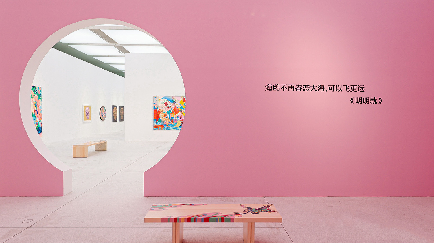 家具設計,藝術家具設計,家具設計案例,藝術品家具,藝術長凳,深圳,萬象與留白,融合萬象的功能性藝術家具,異開設計,泡泡藝廊