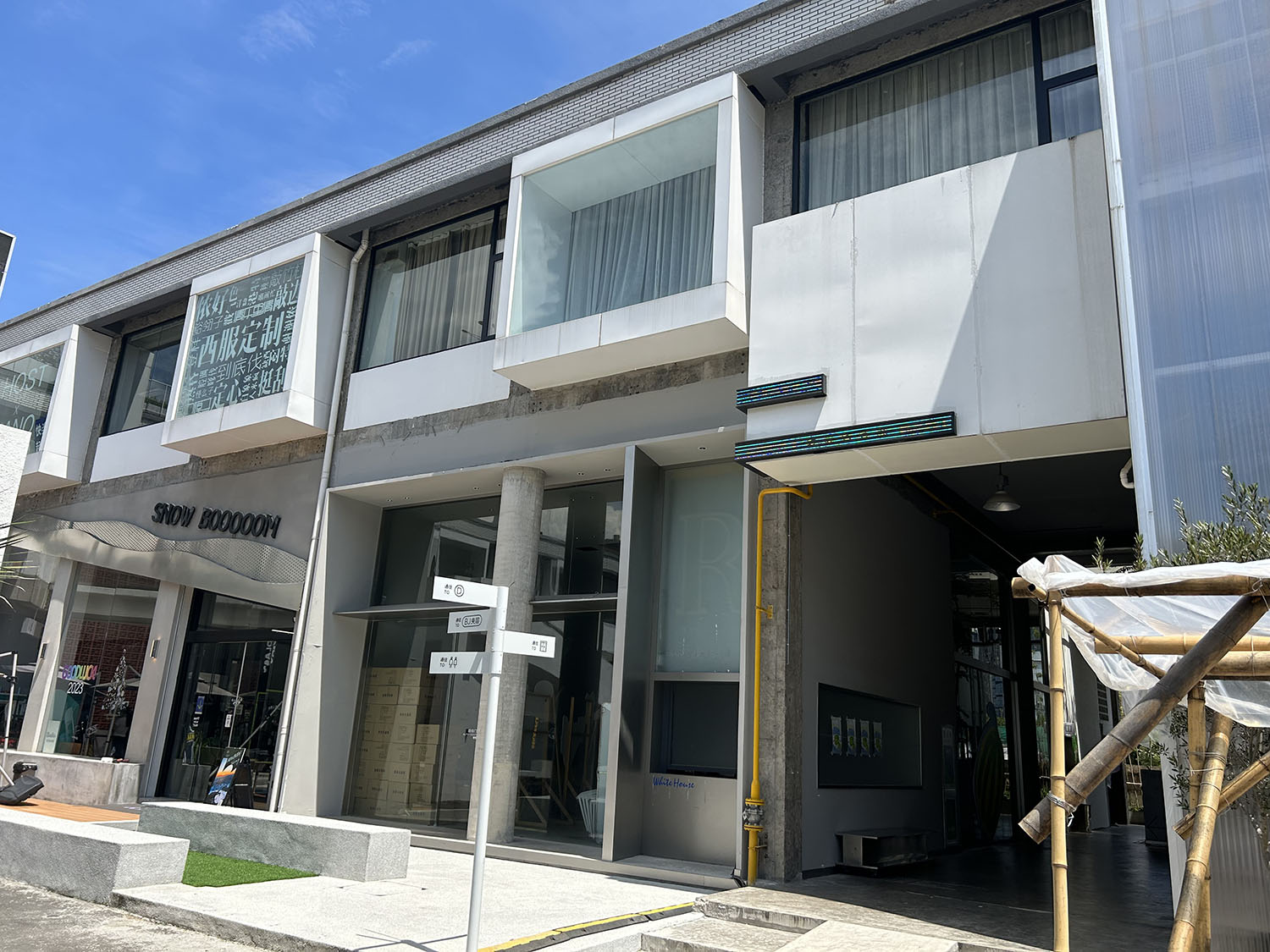 服裝店設計案例,服裝店設計方案,服裝店設計,零售店設計,商店設計,服裝零售店,服裝店,寧波,MODE COMMUTER·帶夢胡同,慕尚集團設計