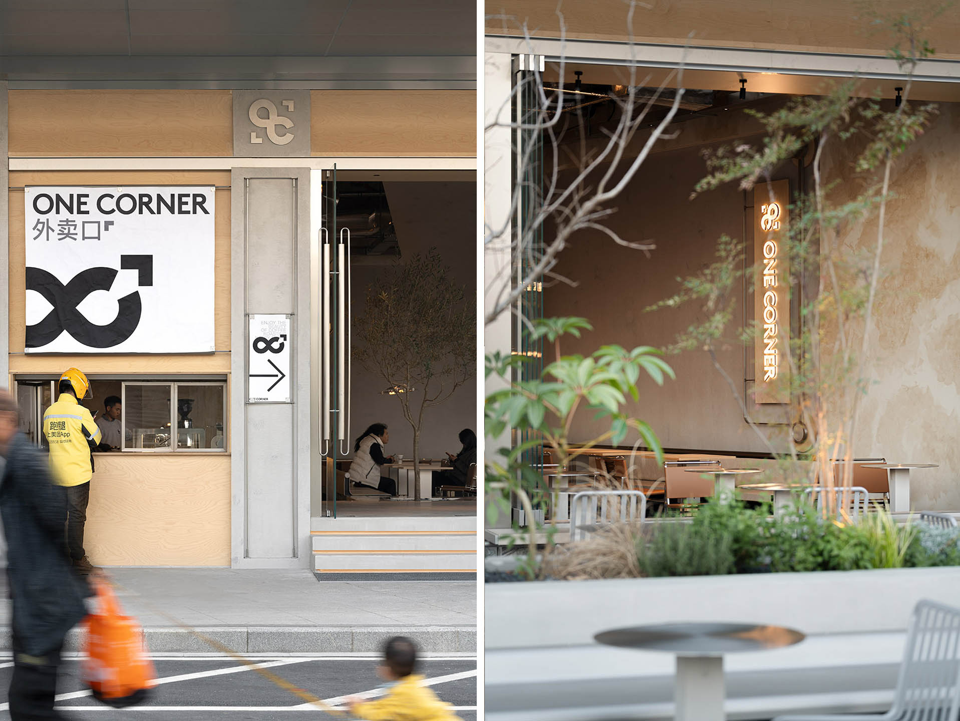 咖啡廳設計案例,咖啡廳設計方案,咖啡廳設計,餐廳設計,休閑餐廳設計,餐廳咖啡廳,開放式餐廳設計,餐廳設計方案,餐廳設計案例,寧波,ONE CORNER,BCP半成品