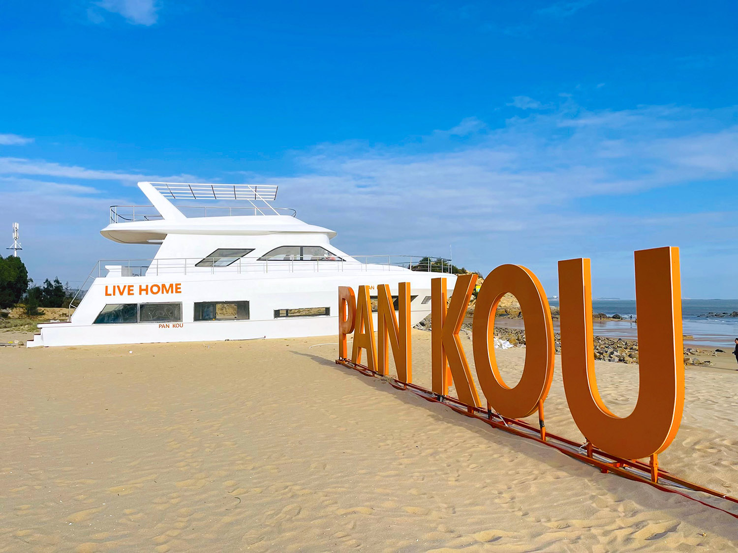 公共空間設計,沙灘海岸線景觀設計,景觀設計,文旅空間設計,泉州,盤扣樂風“三灣”文旅,問渠建築設計