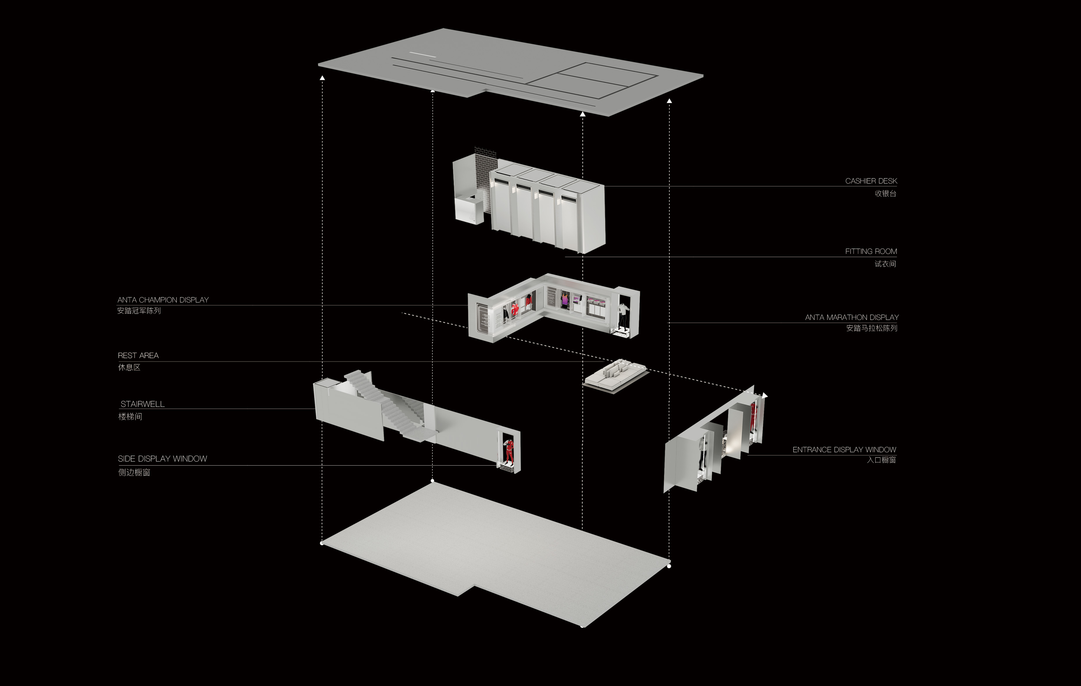 服裝店設計,零售店設計,服裝零售店設計,服裝店設計案例,服裝店設計方案,旗艦店設計,服裝旗艦店設計,安踏北京王府井旗艦店,北京,尚洋藝術