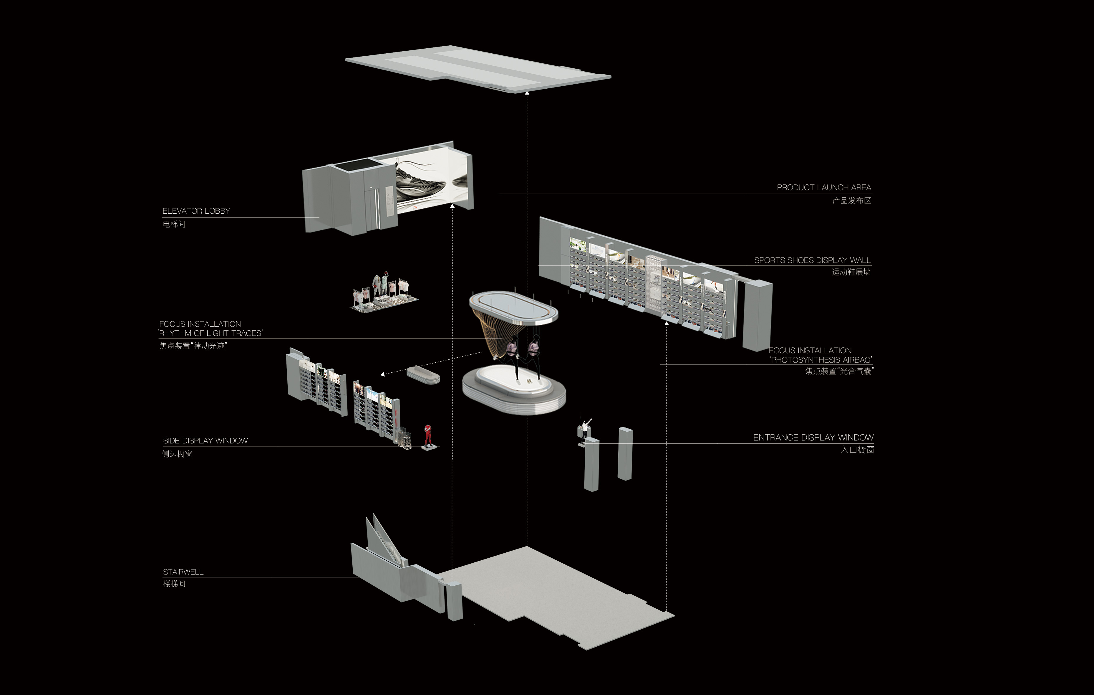 服裝店設計,零售店設計,服裝零售店設計,服裝店設計案例,服裝店設計方案,旗艦店設計,服裝旗艦店設計,安踏北京王府井旗艦店,北京,尚洋藝術