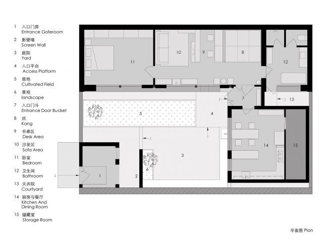 210㎡住宅設計,210㎡,老房改造,舊宅翻新,住宅設計,住宅設計案例,庭院住宅設計,院子改造,北京,冬日凡居,鱗見設計工作室