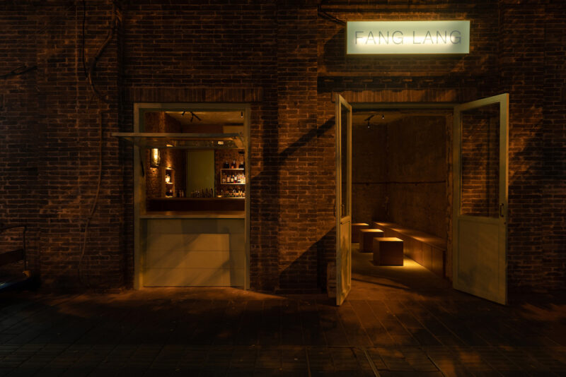 mk-architects | 北京FANGLANG 胡同社區酒吧