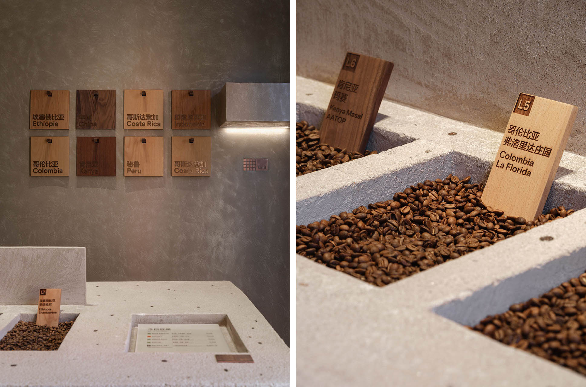 咖啡廳設計,小咖啡廳設計,咖啡廳改造,咖啡廳設計案例,咖啡廳設計方案,街邊咖啡店設計,GridCoffee北京三源裏店,北京,B.L.U.E.建築設計事務所,青山周平