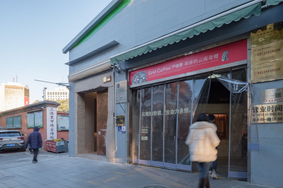 咖啡廳設計,小咖啡廳設計,咖啡廳改造,咖啡廳設計案例,咖啡廳設計方案,街邊咖啡店設計,GridCoffee北京三源裏店,北京,B.L.U.E.建築設計事務所,青山周平