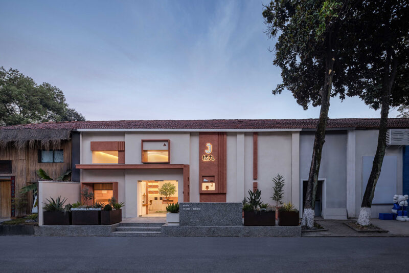 知白設計 | 武漢橘九蛋糕店