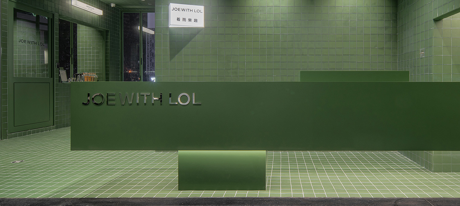 服裝店設計,服裝集合店設計,服裝店設計案例,服裝店設計方案,零售店設計,商店設計,服裝零售店設計,男裝店設計,西安,著而樂趣JOEWITHLOL,REDPAPER DESIGN