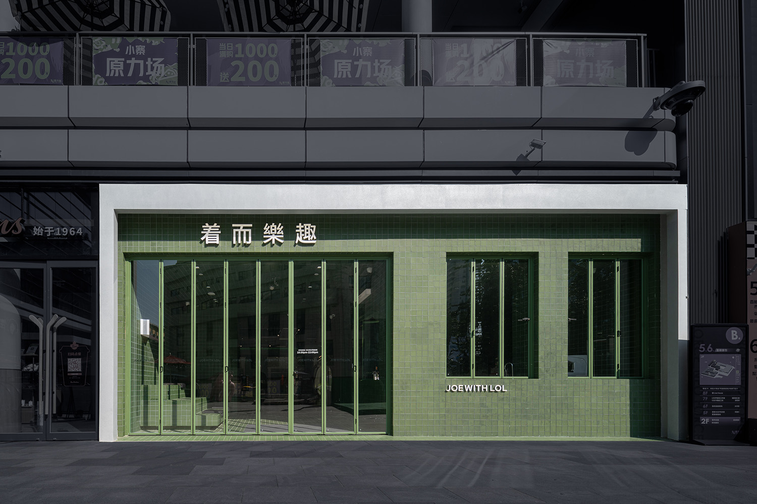 服裝店設計,服裝集合店設計,服裝店設計案例,服裝店設計方案,零售店設計,商店設計,服裝零售店設計,男裝店設計,西安,著而樂趣JOEWITHLOL,REDPAPER DESIGN