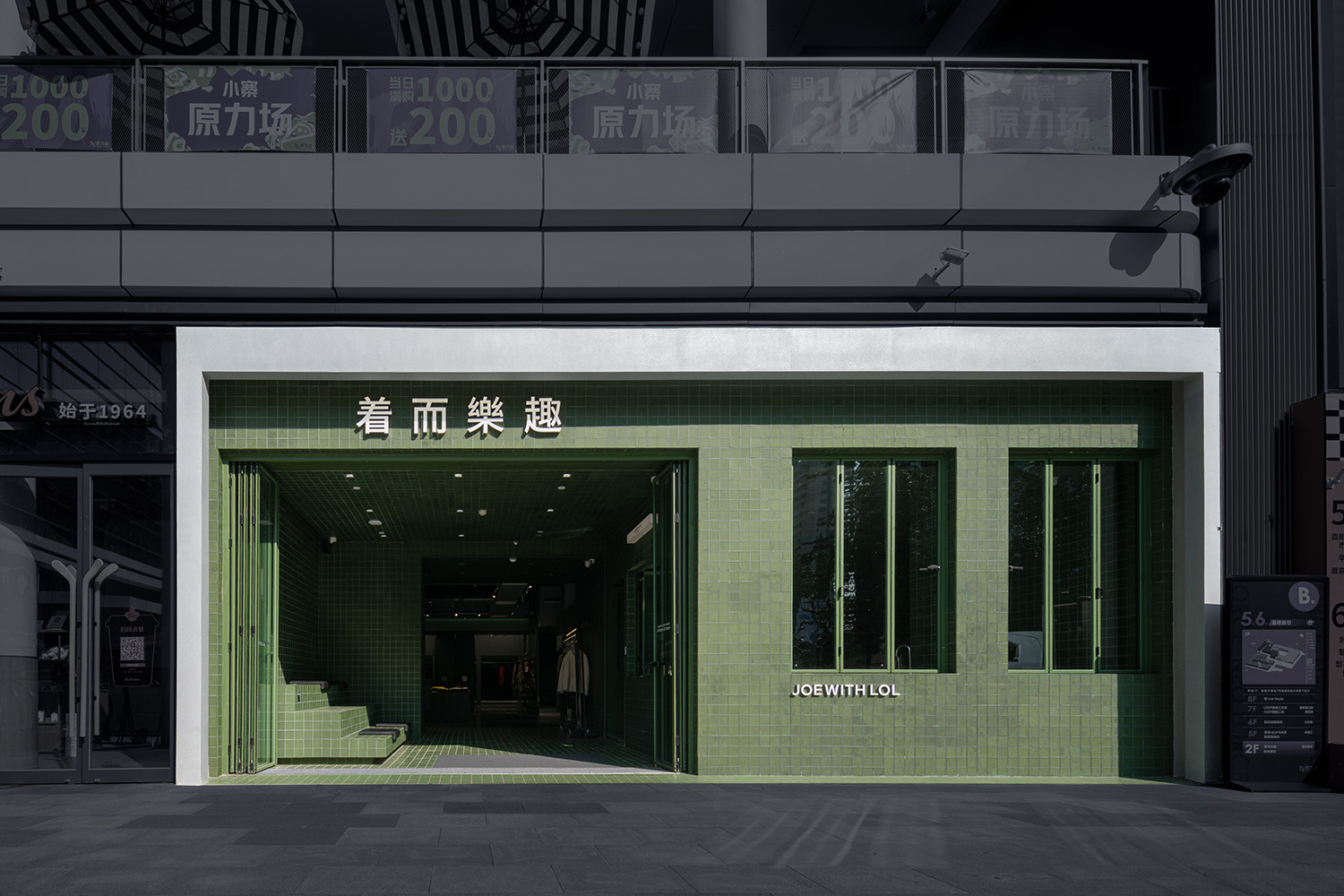 服裝店設計,服裝集合店設計,服裝店設計案例,服裝店設計方案,零售店設計,商店設計,服裝零售店設計,男裝店設計,西安,著而樂趣JOEWITHLOL,REDPAPER DESIGN