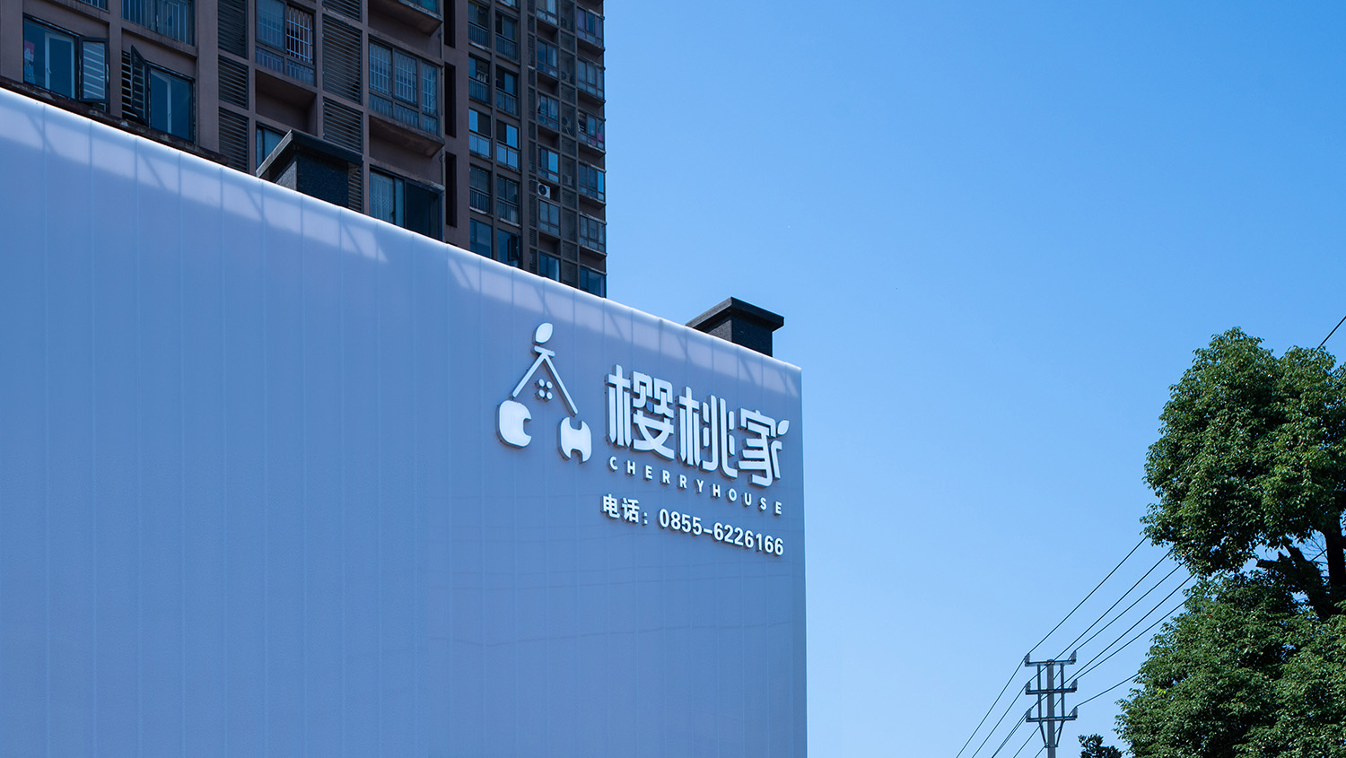 美容院設計,美容店設計,護膚店設計,美容院設計案例,醫美空間設計,醫美中心,貴州CHERRYHOUSE櫻桃家醫療美容抗衰中心,貴州,樓房花朶設計