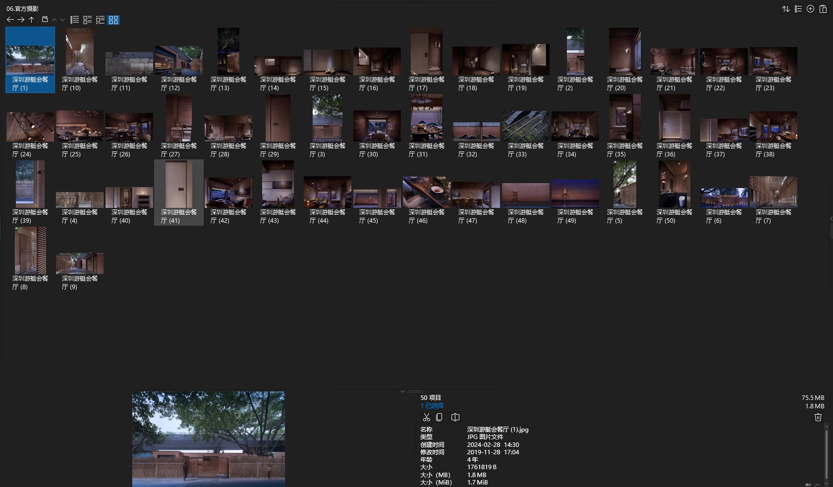琚賓,水平線設計,深圳,深圳中國杯帆船會所餐廳,琚賓設計彙報方案,水平線設計案例,琚賓設計作品,深圳會所設計,東西小院
