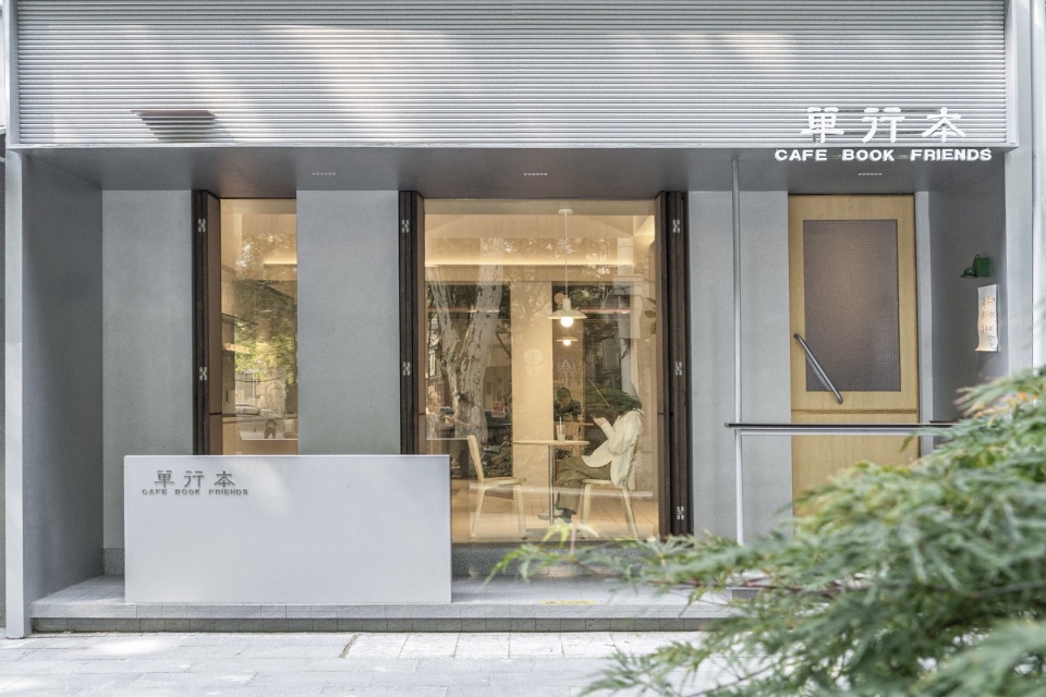 咖啡廳設計,咖啡店設計,咖啡店設計案例,酒吧設計,日咖夜酒,日咖夜酒空間設計,武漢單行本咖啡酒吧,武漢,外物WHYWOULD