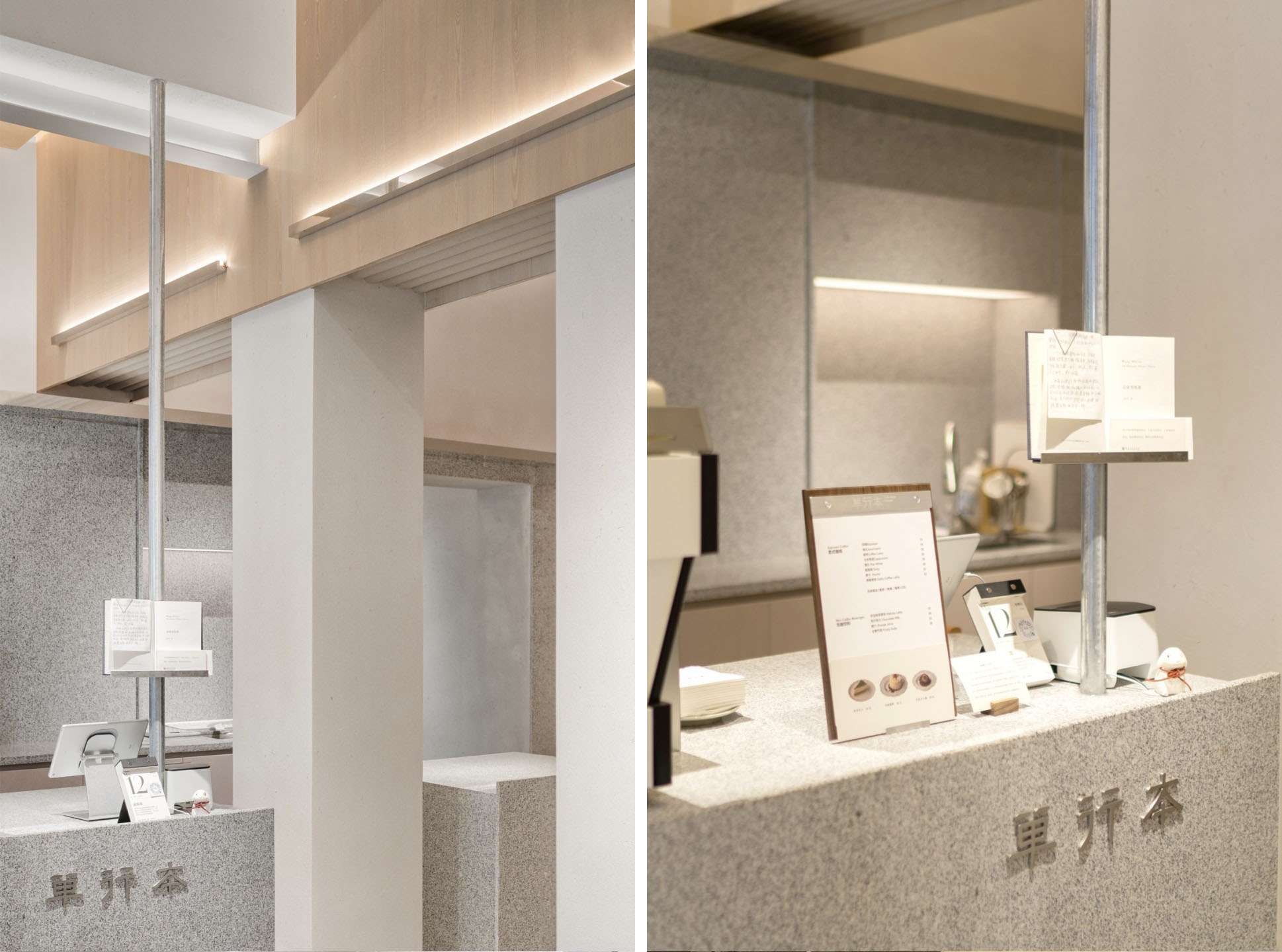 咖啡廳設計,咖啡店設計,咖啡店設計案例,酒吧設計,日咖夜酒,日咖夜酒空間設計,武漢單行本咖啡酒吧,武漢,外物WHYWOULD