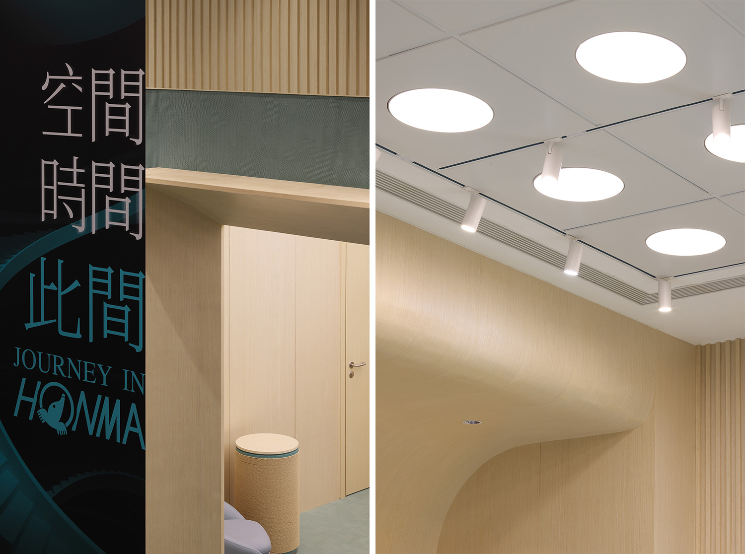 零售店設計,服裝零售店設計,服裝店設計,戶外品牌服裝零售店設計,零售店設計案例,零售店設計方案,上海HONMA之家新天地店,上海,DCDC DESIGN