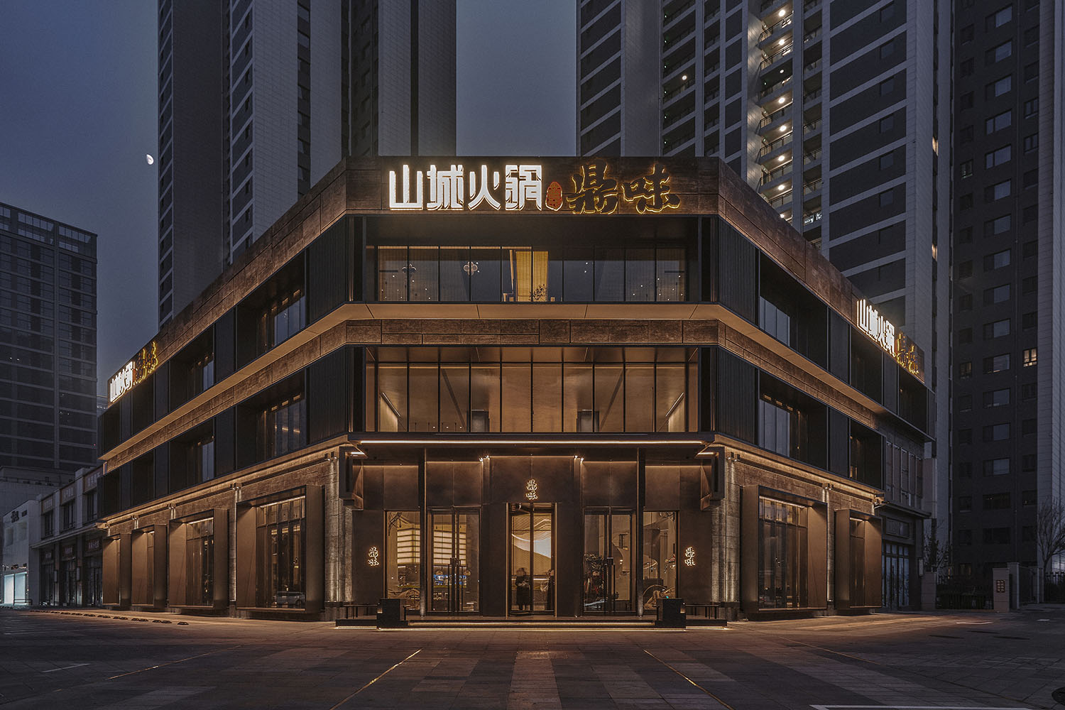 餐廳設計,火鍋店設計,火鍋店設計案例,火鍋店設計方案,火鍋店裝修,主題餐廳設計,中式火鍋店設計,休閑餐廳設計,大連山城火鍋鼎味,大連,林恩設計