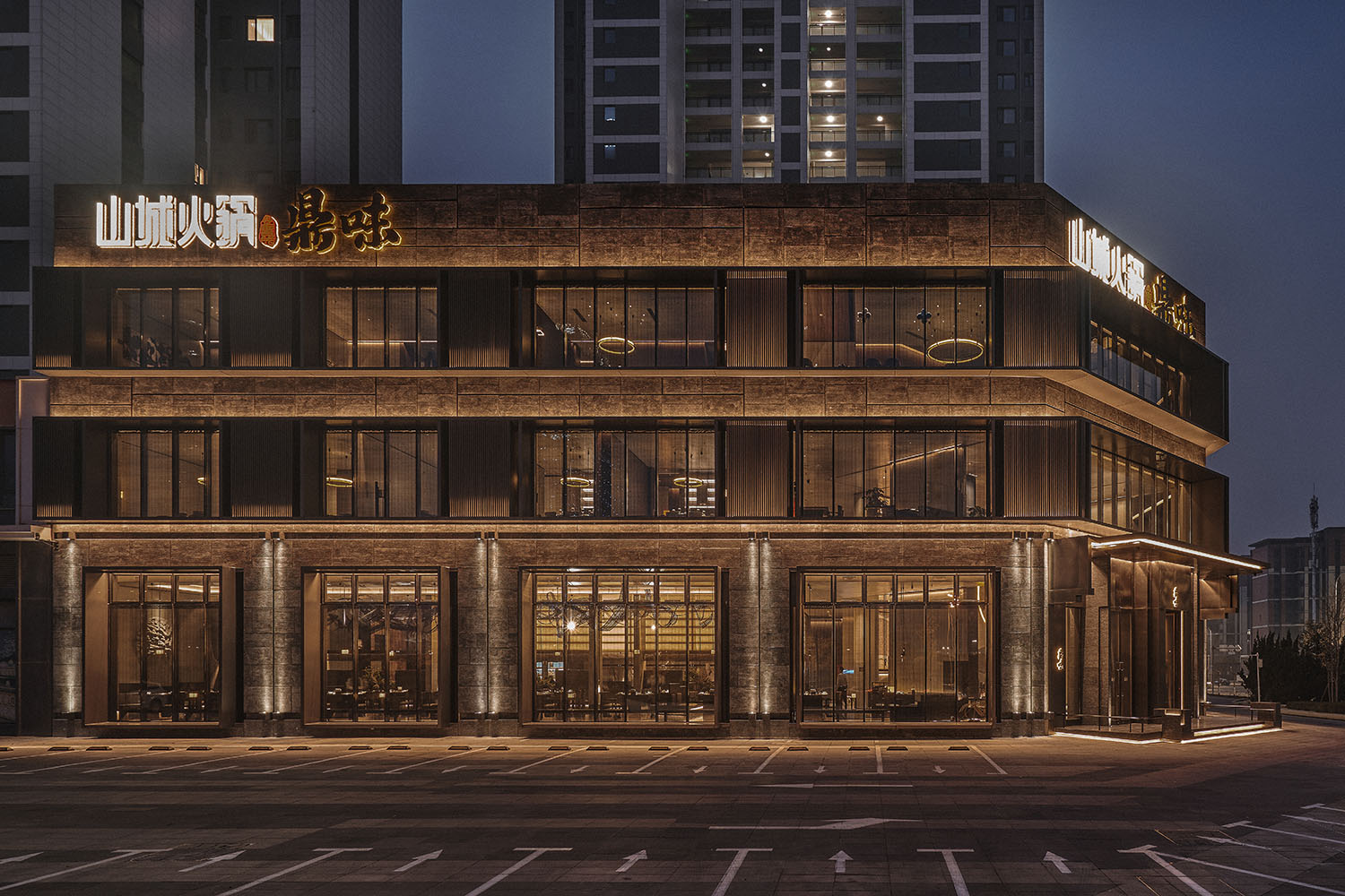 餐廳設計,火鍋店設計,火鍋店設計案例,火鍋店設計方案,火鍋店裝修,主題餐廳設計,中式火鍋店設計,休閑餐廳設計,大連山城火鍋鼎味,大連,林恩設計