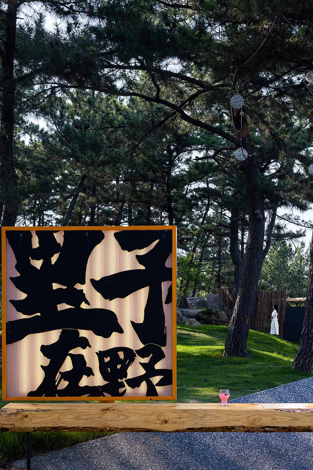 餐廳設計,休閑餐廳設計,餐廳改造,餐廳設計案例,餐廳設計方案,餐廳裝修,青島裏予SOCIAL餐廳,青島,左時建築設計