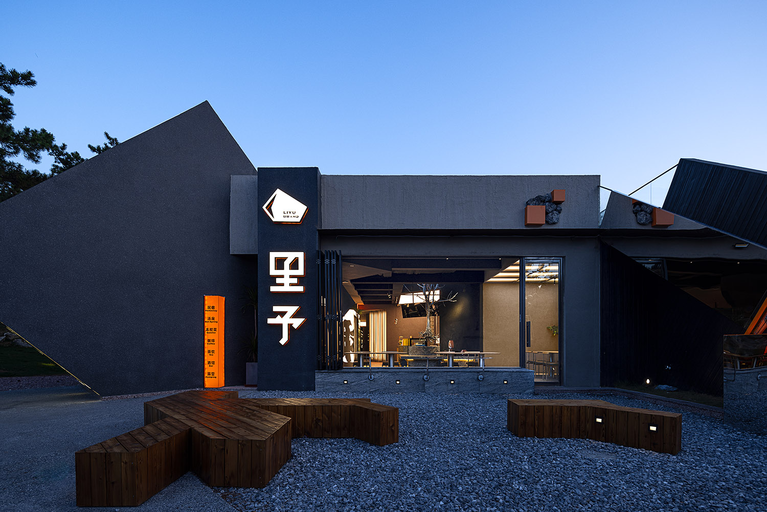 餐廳設計,休閑餐廳設計,餐廳改造,餐廳設計案例,餐廳設計方案,餐廳裝修,青島裏予SOCIAL餐廳,青島,左時建築設計