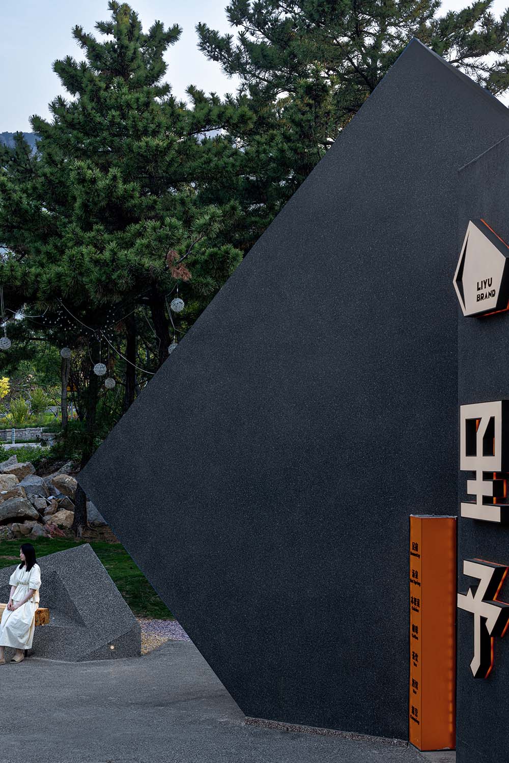 餐廳設計,休閑餐廳設計,餐廳改造,餐廳設計案例,餐廳設計方案,餐廳裝修,青島裏予SOCIAL餐廳,青島,左時建築設計