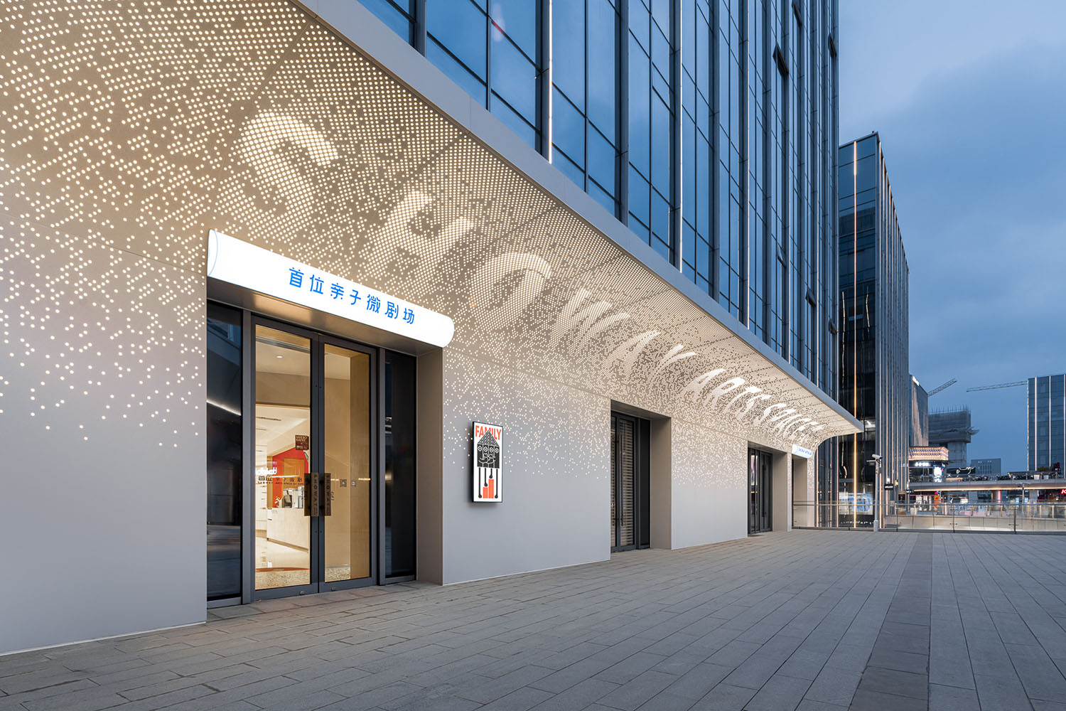 劇場空間設計,表演空間設計,親子劇場空間設計,親子教育空間設計,教育培訓空間設計,活動沙龍空間設計,上海首位親子微劇場,上海,MEEM HOUSE