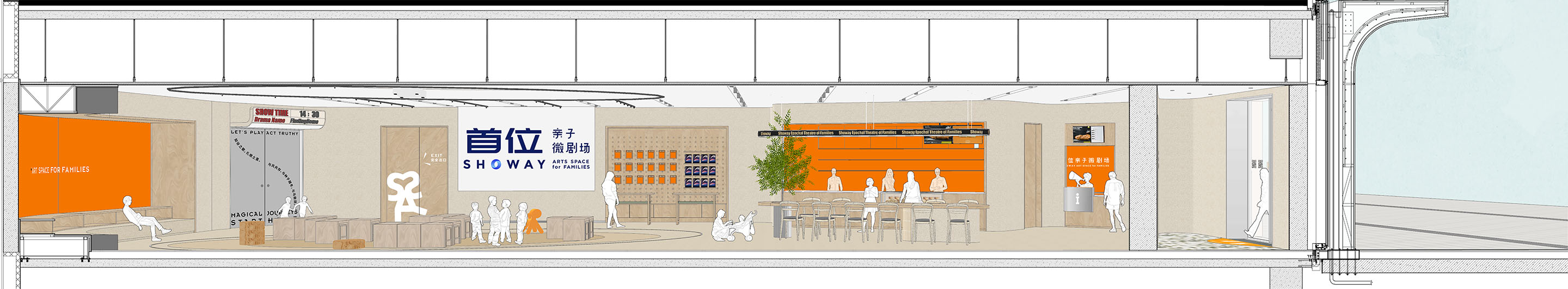 劇場空間設計,表演空間設計,親子劇場空間設計,親子教育空間設計,教育培訓空間設計,活動沙龍空間設計,上海首位親子微劇場,上海,MEEM HOUSE