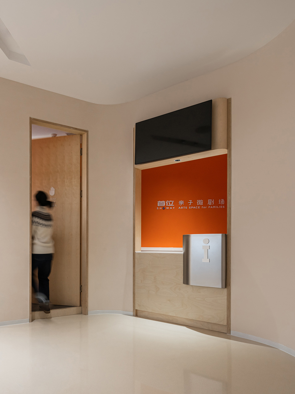 劇場空間設計,表演空間設計,親子劇場空間設計,親子教育空間設計,教育培訓空間設計,活動沙龍空間設計,上海首位親子微劇場,上海,MEEM HOUSE