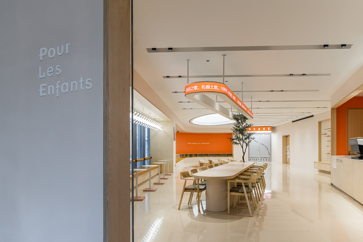 劇場空間設計,表演空間設計,親子劇場空間設計,親子教育空間設計,教育培訓空間設計,活動沙龍空間設計,上海首位親子微劇場,上海,MEEM HOUSE